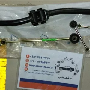 پک تعویض دنده گیربکس 5 سمند EF7 ایساکو