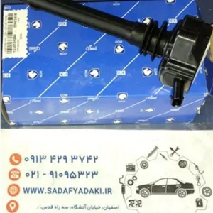 دیاق ضربه گیر زیر سپر عقب تارا ایساکو