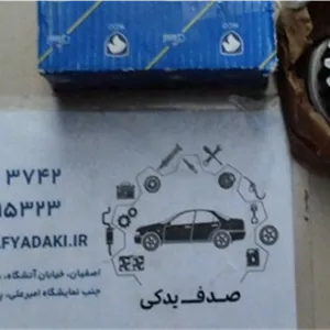 دنده تایمینگ سرمیل لنگ موتور سمند EF7 ایساکو