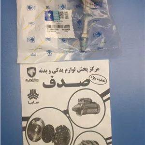 شبکه هواکش داخل گلگیرهای عقب پژو ۲۰۷ ۲۰۶ ایساکو