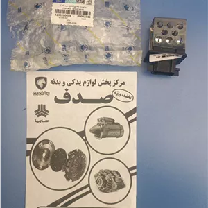 گلگیر داخلي عقب راست کامل با ايزوفيکس رانا ايساکو