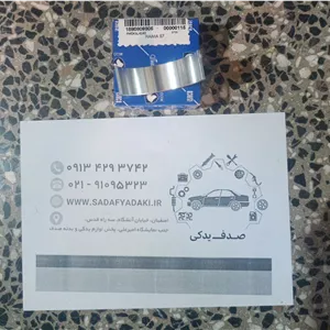 یاتاقان ثابت پایینی استاندارد4 هایما S7 ایساکویی