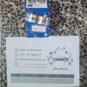 یاتاقان ثابت بالایی استاندارد 3 هایما S7 ایساکو