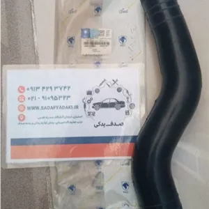 شیلنگ واسطه گلویی و باک پژو 405 دنا پلاس سمند سورن پلاس ایساکو