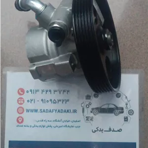 پمپ هیدرولیک فرمان آلمینیومی پژو پارس XU7 و XU7P پژو 405 ایساکو