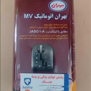 روغن گیربکس اتوماتیک 1 لیتری داخلی هایما S7 ایساکو