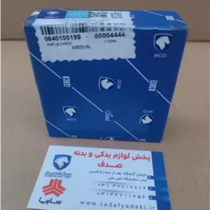 تسمه پمپ فرمان ۴PK 1335 موتور آریسان ایساکو