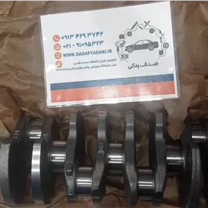 میل لنگ سمند EF7 ایساکو