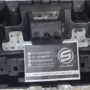 دیاق میانی ضربگیر سپر عقب تارا ایساکو