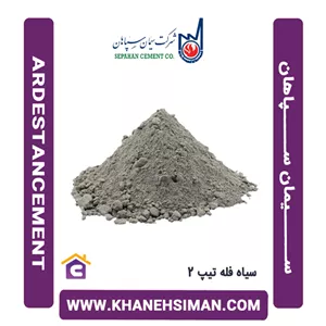 سیمان سپاهان فله ای تیپ 2