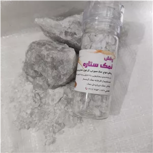 نمکساب نمک خاکستری ۱۵۰گرمی