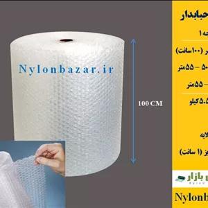 نایلون حبابدار درجه ۱ (سفارش عمده)