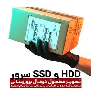 اس اس دی سرور مدل HPE SSD 1.92TB SAS 12G RI SFF SC VS MV ریتل پک ظرفیت 1/92 ترابایت P36999-B21
