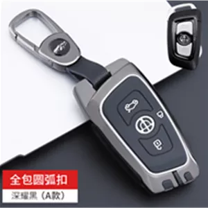 کاور (قاب) ریموت برلیانس (فلزی مشکی)