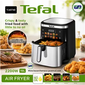 سرخ کن 10 لیتر واقعی تفال مدل | Tefal Y.K0740