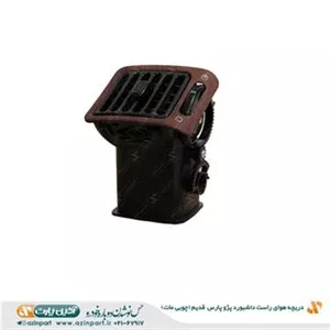 دریچه هوای راست داشبورد پژو پارس قدیم چوبی مات