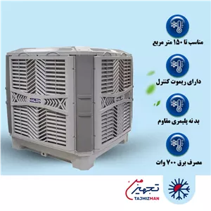 کولر آبی سلولزی پلیمری 8000 آزمایش