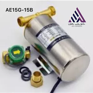 پمپ آب پشت آبگرمکن ایکار| مدل AE15G-15B |تکفاز 120وات |  16 متری | 3/4 اینچ | 0.9 متر مکعب