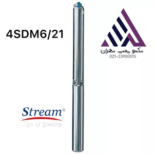 پمپ شناور استیل استریم 135 متری 3 اسب 2 اینچ | خریدقیمت 4SDM6/21