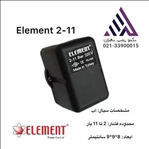 کلید اتوماتیک المنت ترک(پرشر سوییچ) مدل  11-2