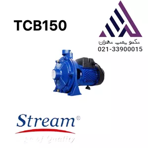 استریم | پمپ بشقابی  دو پروانه برنجی | مدل TCB150 | یک ونیم اسب | تکفاز | 1 اینچ