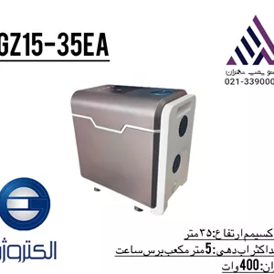 پمپ سوپر سایلنت ۴۰۰ وات الکتروژنمدل  WGZ15/35EA