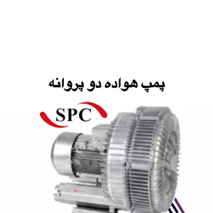 پمپ هواده ساید چنل  3 اسب مدل SP-HG-2200SBD | سه فاز 2 اینچ  دو پروانه