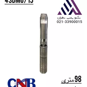 پمپ شناور دو اینچ 98 متری استیل CNB مدل 4SDM6/15-1.5
