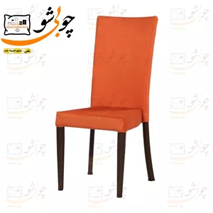 صندلی مدل فراری کد ۰۱۰