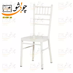 صندلی مدل پرنس