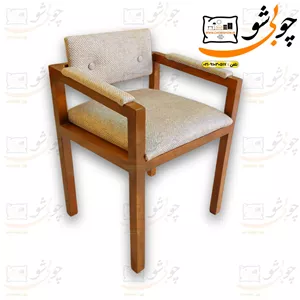 صندلی ناهار خوری تمام راش مدل لویی پشت حصیری