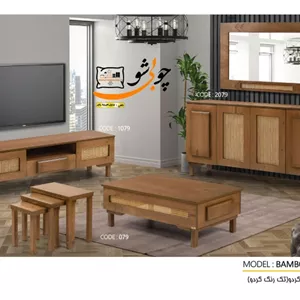 ست میز و کنسول مدل روژان