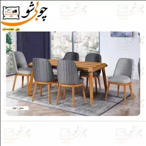 میز و صندلی ناهار خوری مدل دایان