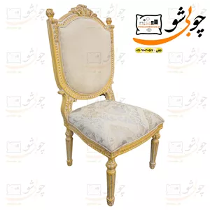 صندلی استیل مدل نرده ای