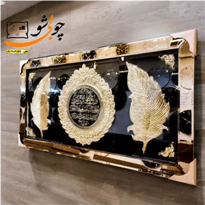 تابلو 3 تکه دکوراتیو 3 بعدی
