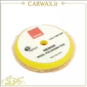 پد پولیش اوربیتال پشمی پوست بره نیمه زبر (متوسط) روپس سایز 150