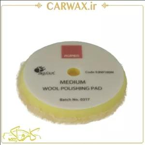 پد پولیش اوربیتال پشمی پوست بره نیمه زبر (متوسط) روپس سایز 180