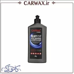 پولیش زبر نیم لیتری کارماکر  Carma Care Heavy Cut Polishing Compound 500 ml