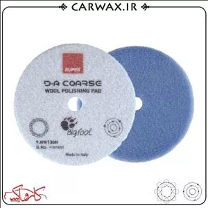 پد پولیش اوربیتال پشمی پوست بره زبر جدید روپس سایز 130