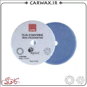 پد پولیش اوربیتال پشمی پوست بره زبر جدید روپس سایز 80