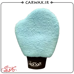 دستکش میکروفایبر شست و شوی خودرو هاتسون