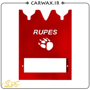 هولدر و پایه نگهدارنده دستگاه پولیش سه تایی روپس Rupes Holder 3Polisher