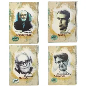 دفتر مشق 60 برگ سیمی آپادانا طرخ مشاهیر بسته 4 عددی