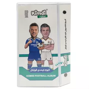 آلبوم کارت بازی کیمدی 2026 ظرفیت 120 عددی طرح 72 کارت کیمدی هدیه