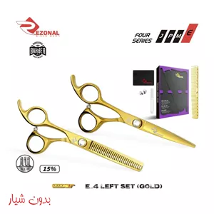 قیچی ست اکونومی E_4 راست دست سایز “6.0 بدون شیار رزونال