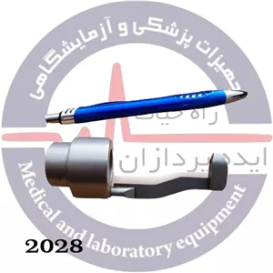 گارد اره استرونوم کد: 2028