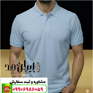 تیشرت وپولوشرت جودون مردانه رنگ آبی آسمانی سایز بندی کامل