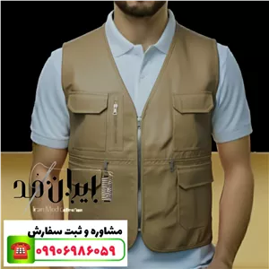 جلیقه خبرنگاری و مهندسی رنگ کرم