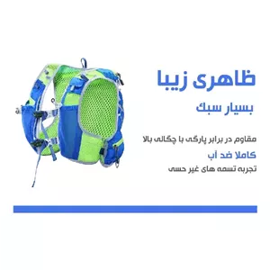 کوله اسکای رانینگ ۵ لیتری اسنوهاک MY1015SH