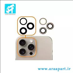 شیشه دوربین اصلی آیفون iPhone 15 Pro Max